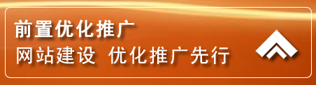 双辽网络推广