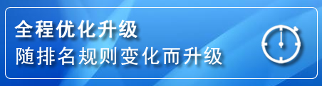 双辽网站推广公司