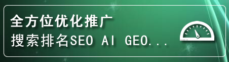 双辽网站排名