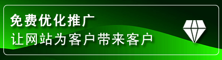 双辽网站推广