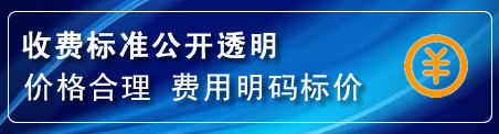 双辽换轮胎电话
