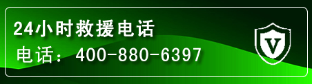 双辽汽车救援电话