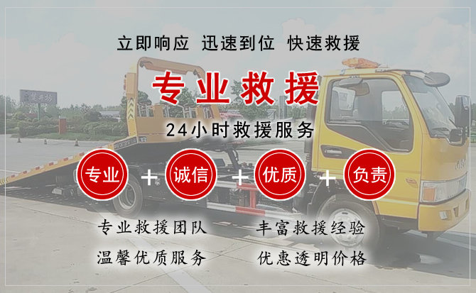 双辽中途换轮胎电话.jpg"/